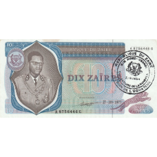 P R4b Zaire - 10 Zaires Year 1977